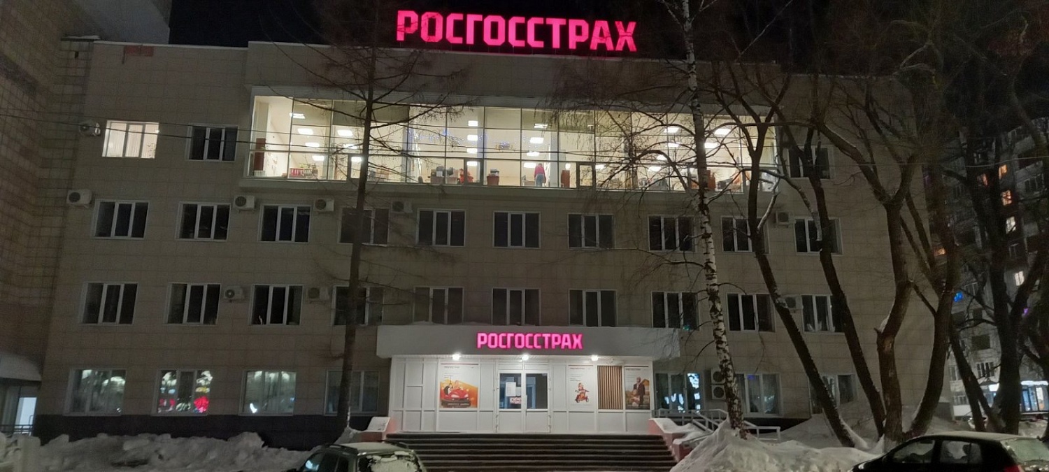 Вывески, стеллы