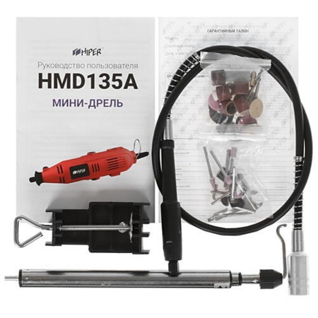 Гравер (мини дрель) HIPER HMD135A,135 Вт, в кейсе, в комплекте с аксессуарами и гибким валом
