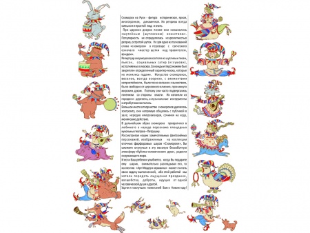 Набор новогодних шаров, 3 шт.