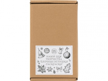Набор для творчества «Ёлочные игрушки-раскраски»