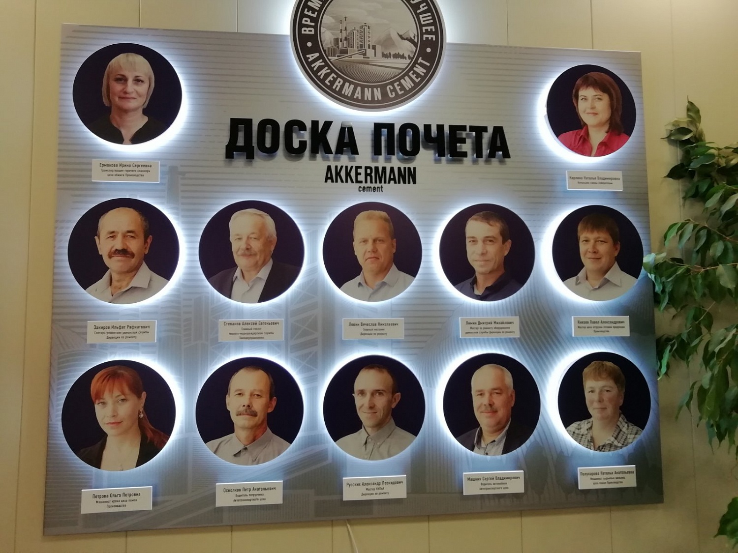 Интерьерные вывески и оформление