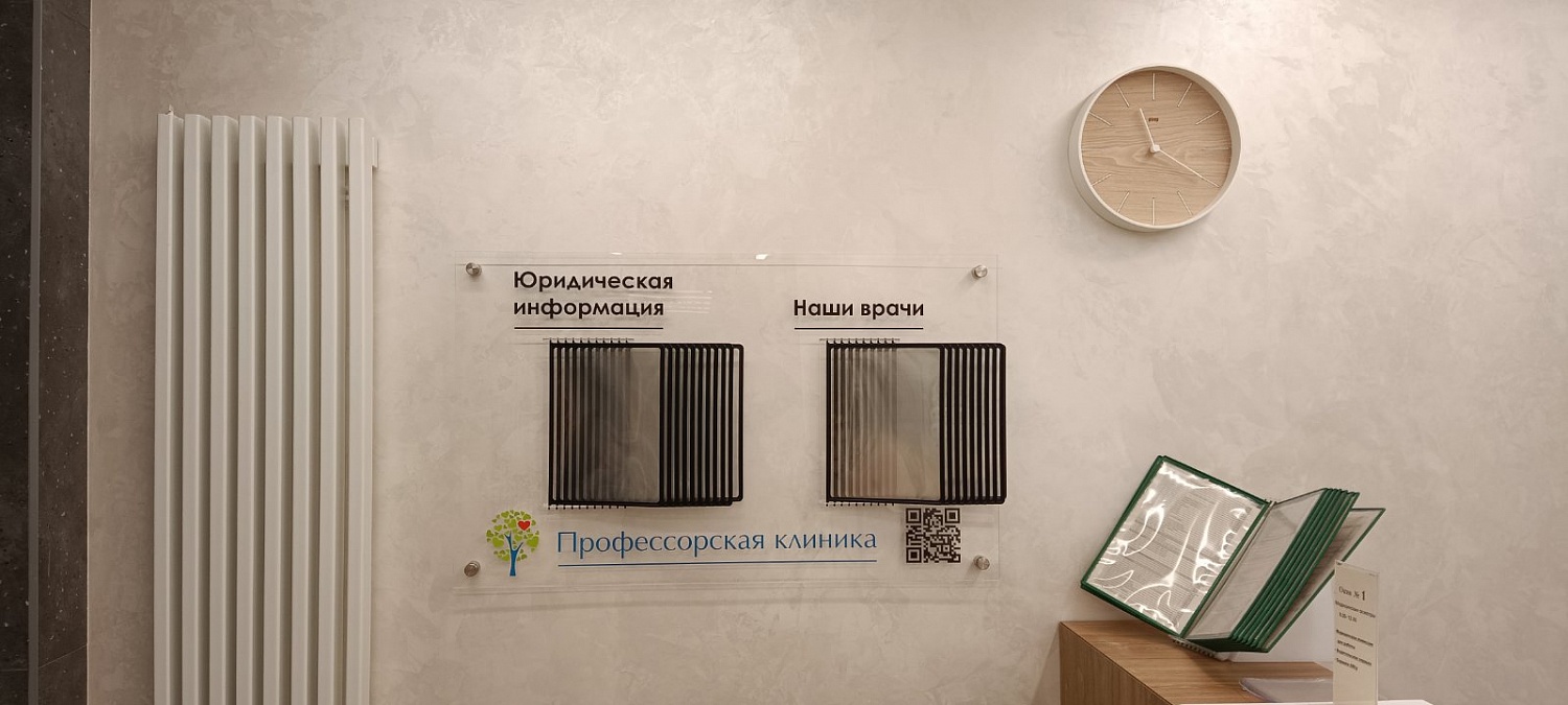 Стенды, таблички, оклейка