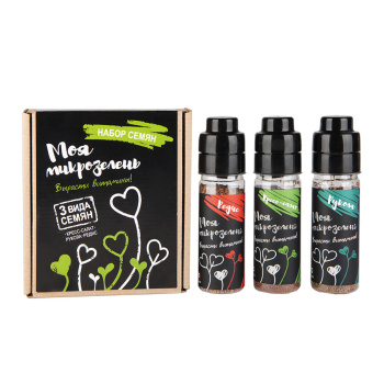 Комплект семян «Моя микрозелень» 3 шт.