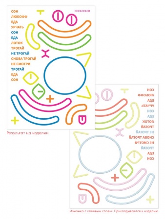 Футболка детская с термонаклейками «Собери кота», белая