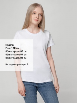 Футболка женская T-bolka Lady, белая (белоснежная)