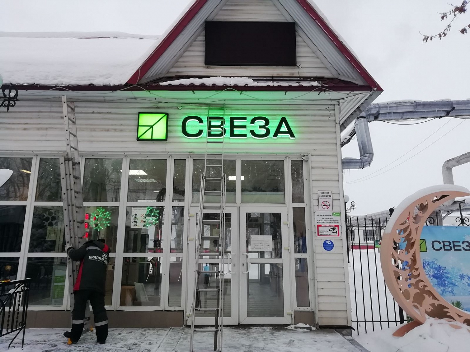 Вывески, стеллы