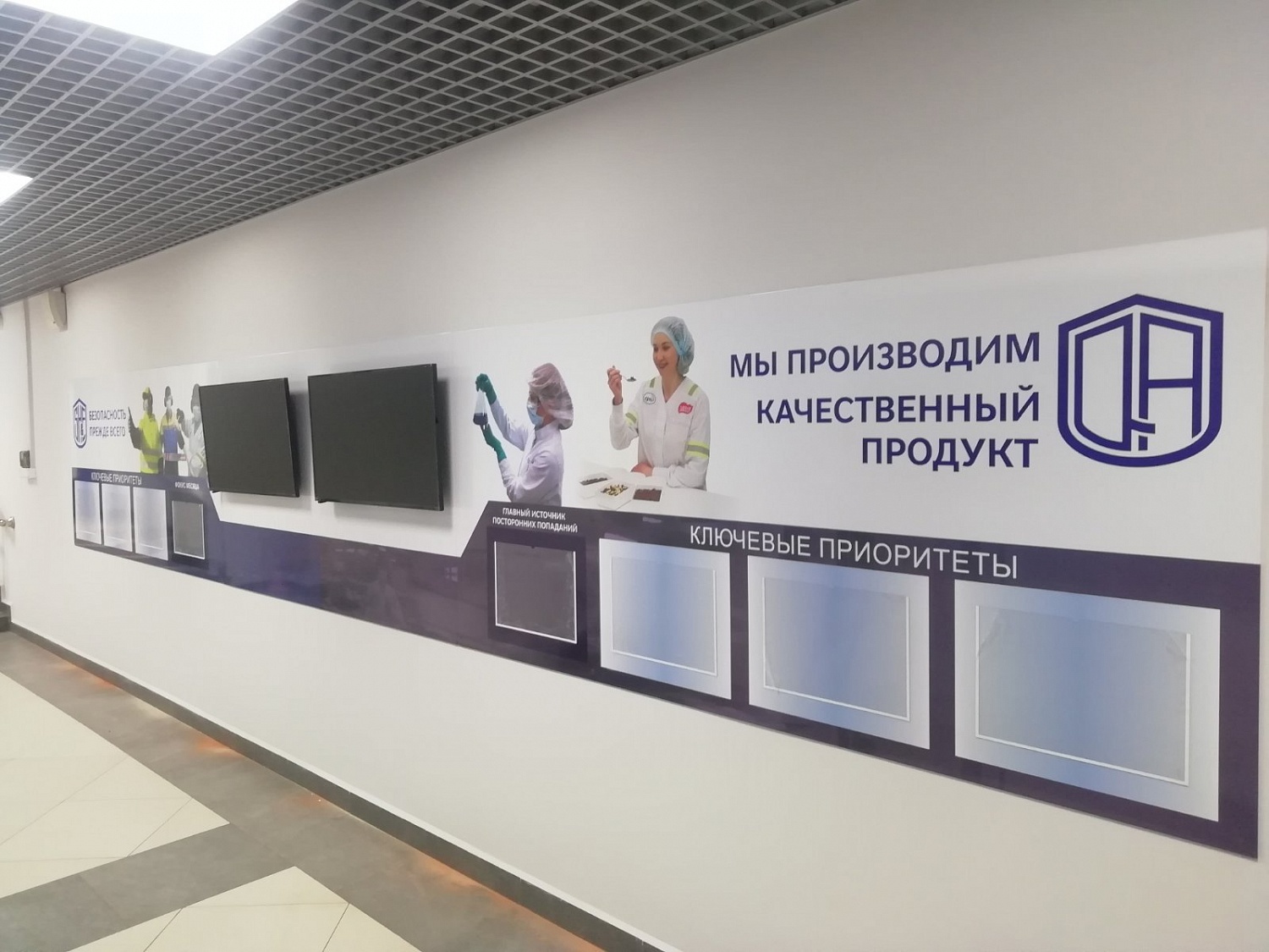 Стенды, таблички, оклейка