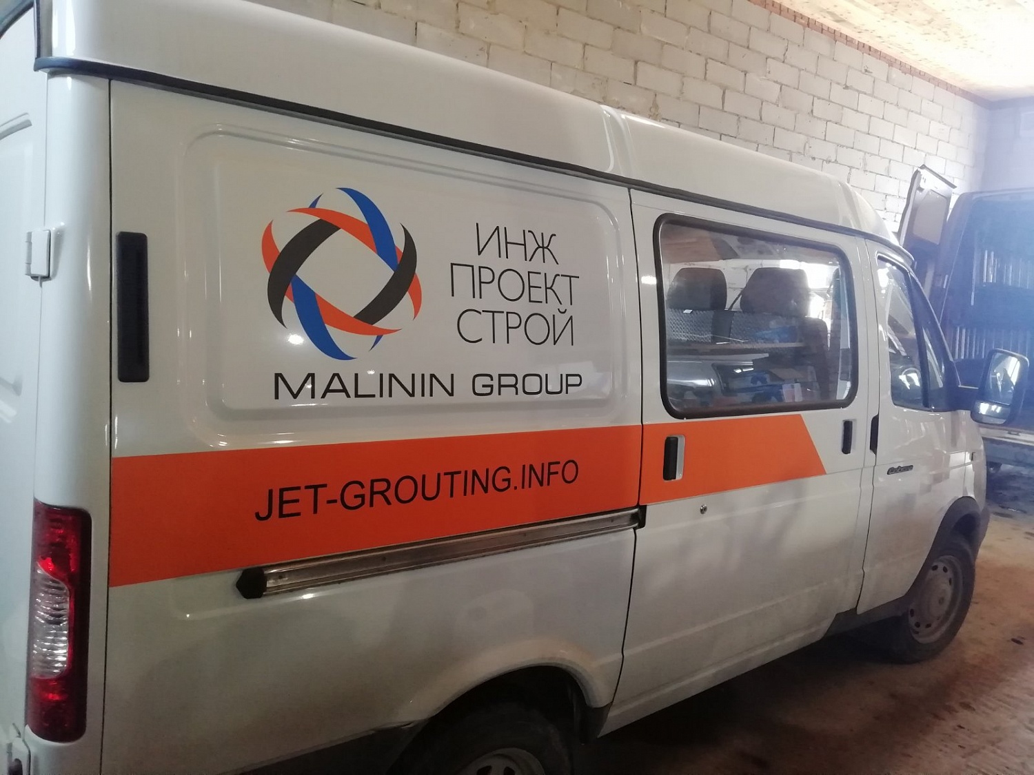 Брендирование автомобилей