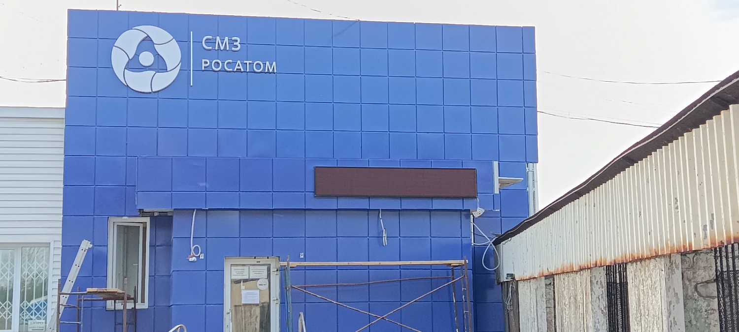 Вывески, стеллы